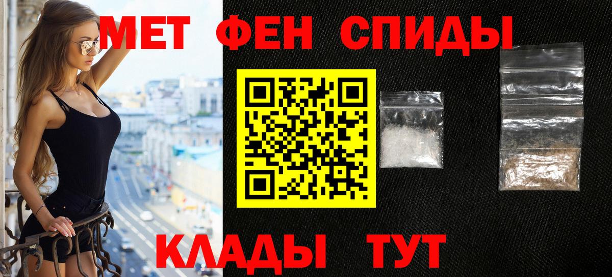 Татарск  АМФЕТАМИН VHQ  АМФЕТАМИН  Вход с VPN 