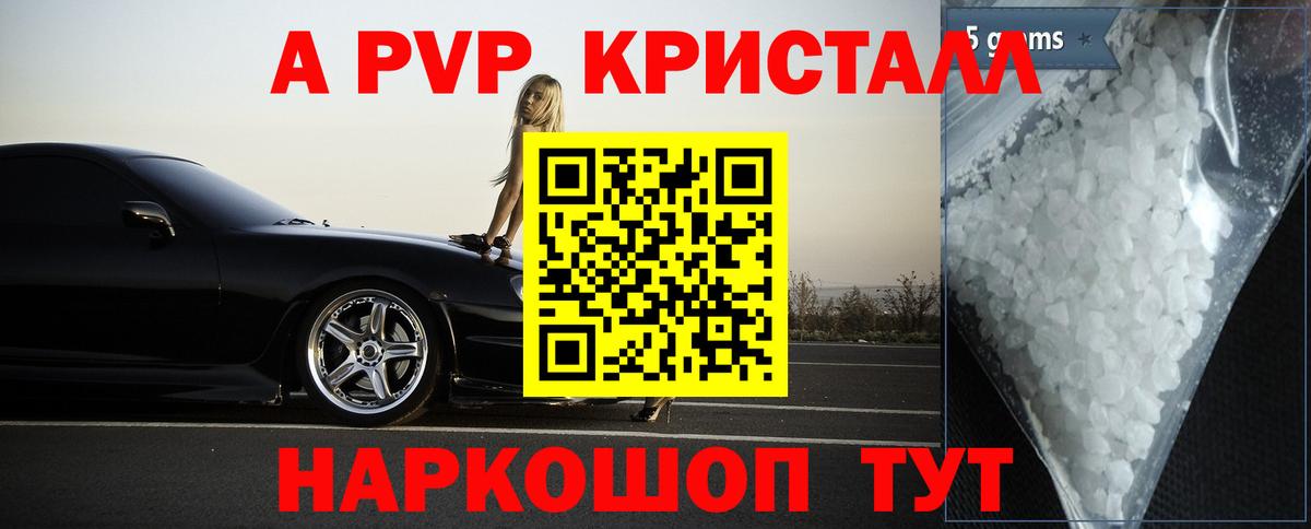 APVP СК Татарск