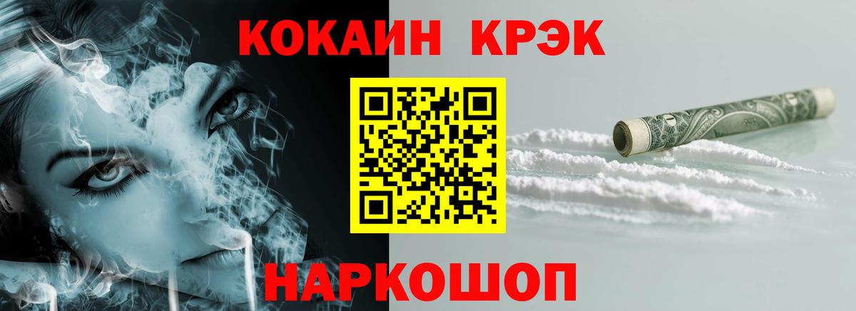 Cocaine Эквадор  Вход с VPN  Кокаин  Кокаин Боливия  Татарск 