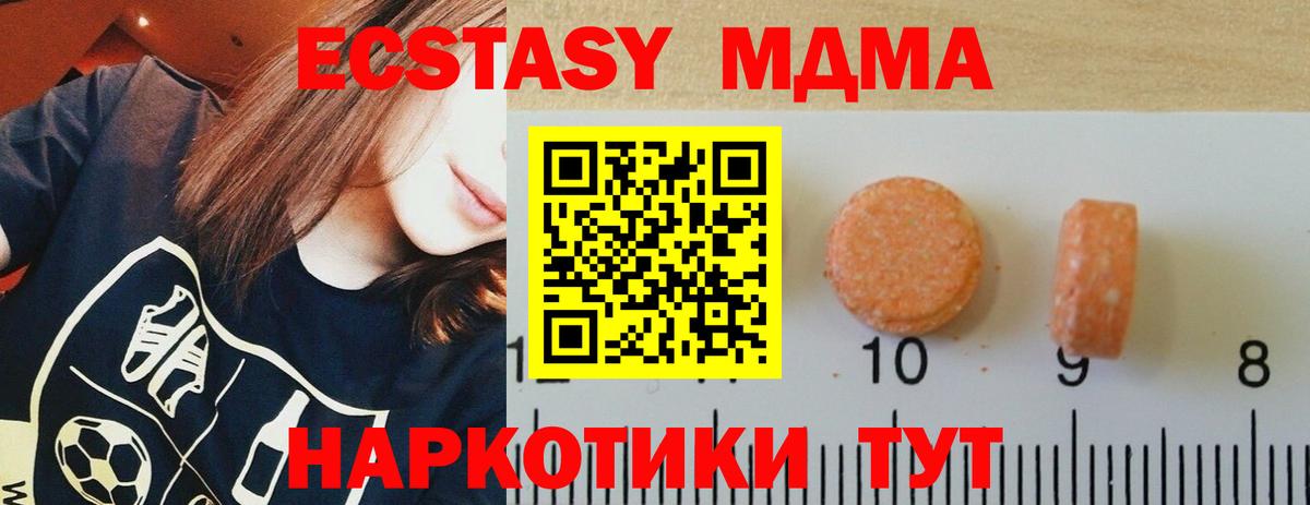 Экстази VHQ Татарск