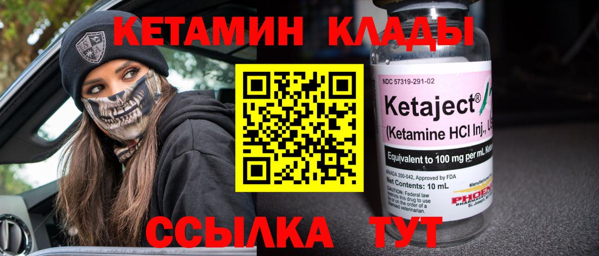  Кокаин Татарск