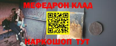 кокаин перу Моздок