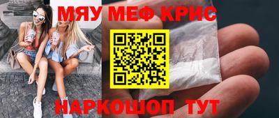 кокаин перу Моздок
