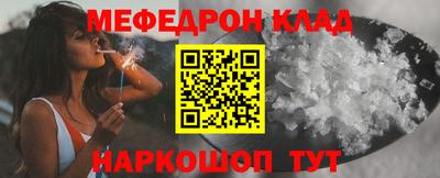кокаин перу Моздок