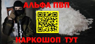 кокаин перу Моздок