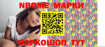 героин Можайск