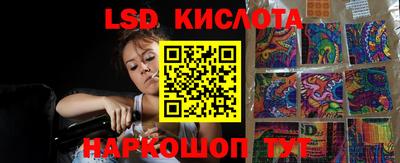 кокаин перу Моздок