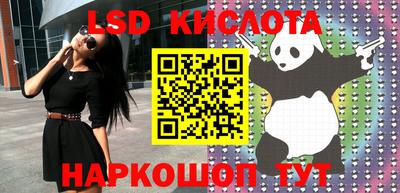 кокаин перу Моздок