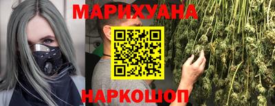 героин Можайск