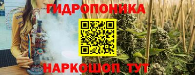 героин Можайск