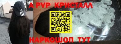 кокаин перу Моздок