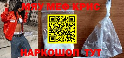 героин Можайск