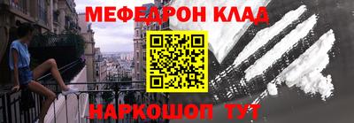 кокаин перу Моздок