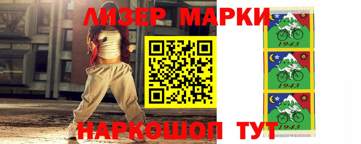 ЛСД экстази кислота Татарск