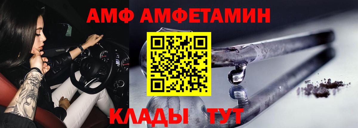 Метамфетамин винт  Вход с VPN  Татарск 