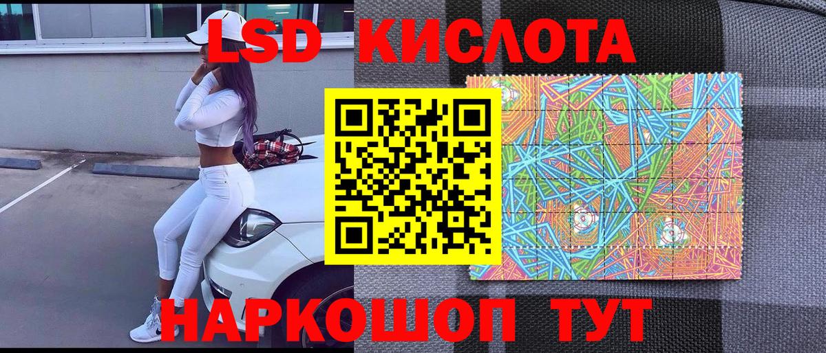 Марки N-bome 1,8мг Татарск