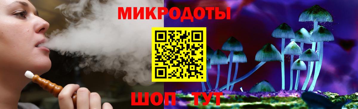 дарнет шоп  Псилоцибиновые грибы Cubensis  Татарск  Вход с VPN  Галлюциногенные грибы MAGIC MUSHROOMS 
