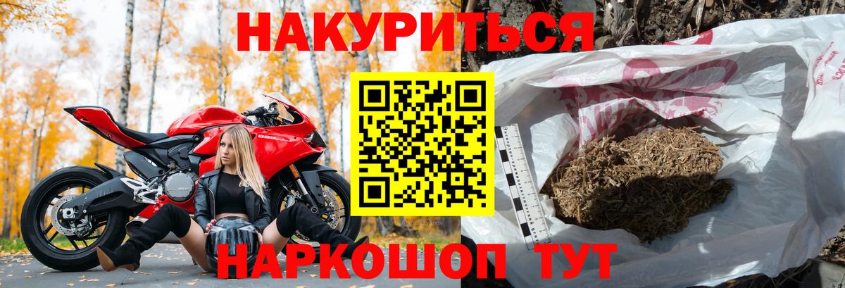 Татарск  Канабис планчик  Вход с VPN  Бошки Шишки план  Канабис индика  Марихуана тримм 